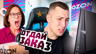 УВОЛИЛИ с OZON ИЗ-ЗА  ГТА  / ИГРАЮ в ГТА 5 РП ПРЯМО на РАБОТЕ !