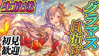 【シャドバ】グラマス目指してランクマッチをめぐる日々