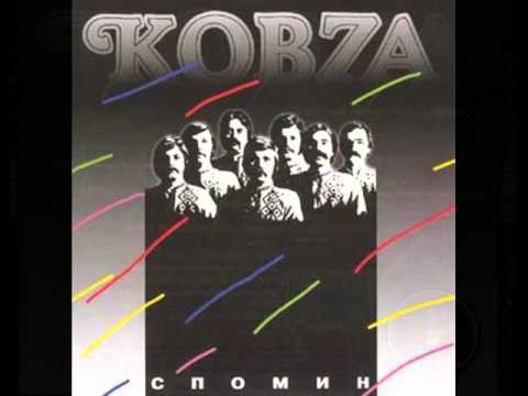 ВІА "Кобза" - Спомин (CD 2001)
