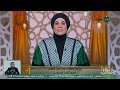 نادية عمارة تفسر اسم الله «السلام» في القرآن الكريم عبر قناة الناس