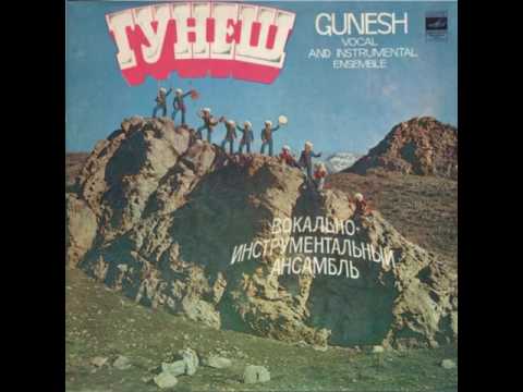 ВИА "Гунеш" - диск-гигант 1980 г.