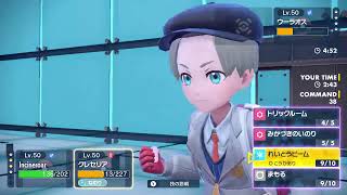 ポケモンランクマ20240227