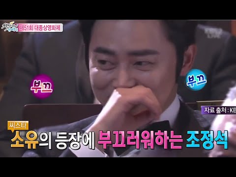 [HOT] 섹션 TV - 스타들의 레드카펫과 축하무대까지! 화려했던 대종상 영화제 그 모든 것! 20141123