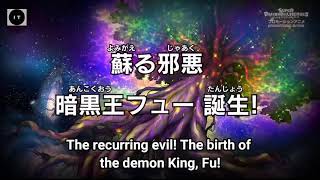 Download lagu dragon ball heroes bing bang mission episode:9 In english (sub) mp3 Download lagu dragon ball heroes bing bang mission episode:9 In english (sub) mp3