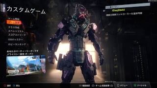 [女性実況BO2]クソザコナメクジのぼみおんつー！初見歓迎！