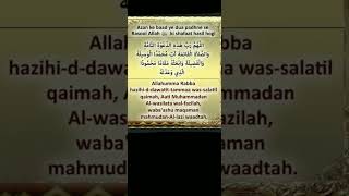 Download lagu Azan ke baad ki dua। Dua after Azan। #azan #dua #islam #viral #ramadan mp3 Download lagu Azan ke baad ki dua। Dua after Azan। #azan #dua #islam #viral #ramadan mp3