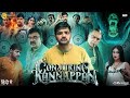CONJURING KANNPPAN FULL MOVIE IN HINDI FINAL PART