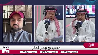 الأهلي يشكو مغرداً أساء إلى أحد لاعبيه