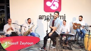 Download lagu Nassif Zeytoun - Anghami Session 2 / ناصيف زيتون - في أنغامي mp3 Download lagu Nassif Zeytoun - Anghami Session 2 / ناصيف زيتون - في أنغامي mp3
