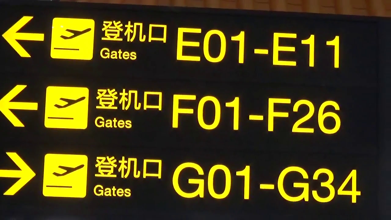 Chongqing Airport Domestic First Class Lounge (Gate B1)