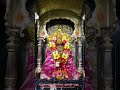 Aaituljabhavani Aai Tuljabhavani Status
