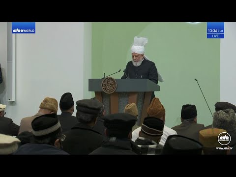 Tamil Translation: Friday Sermon 24 March 2023