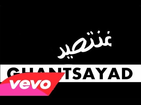 7ALFIN - Free-Style #4 - [ Clip Officiel ] [ GHANTSAYAD ] ᴴᴰ