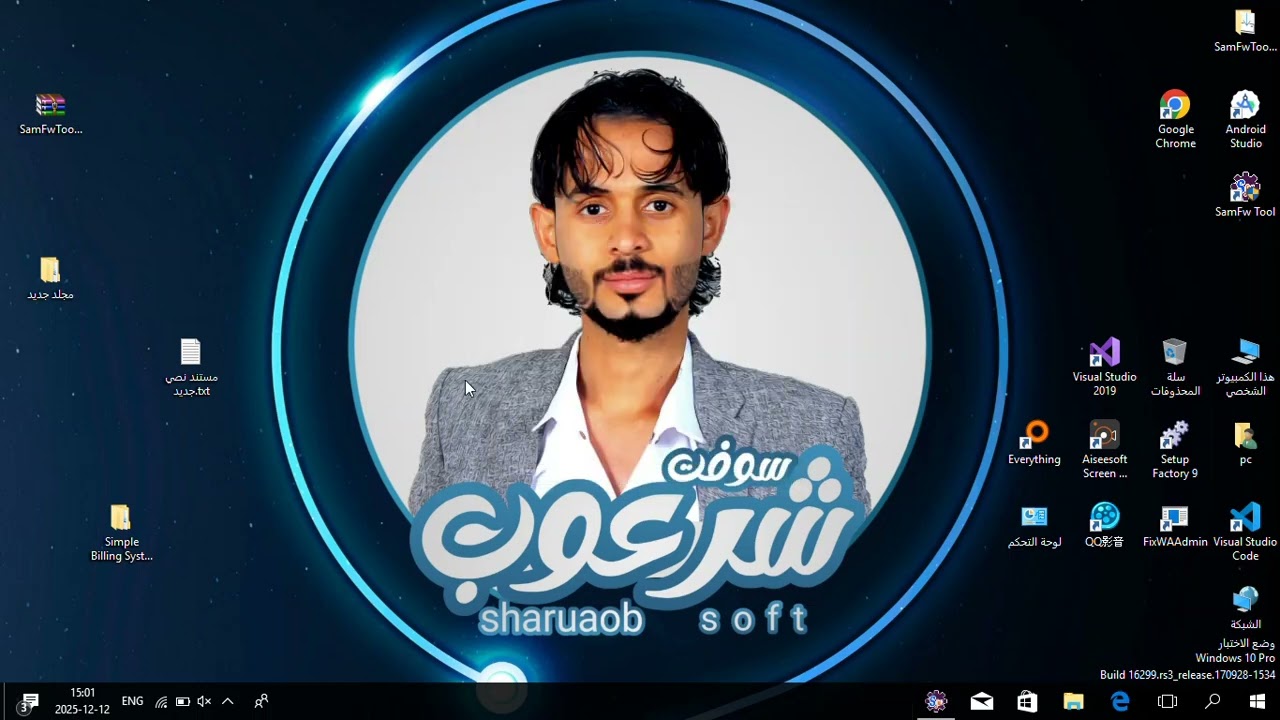 التحديث الجديد برنامج SamFw Tool 5.1 تخطي حساب جوجل اندرويد 16