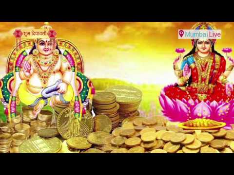 धनत्रयोदशी समृद्धीचा काळ