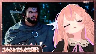 [26.03.20_하쁘다시보기][붉은 사막 -난 평점을 믿지 않겠어!]