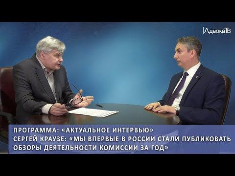 Интервью преподавателя ВШ ЮиСТЭ С.В. Краузе