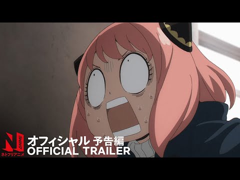 afbeelding Part 2 Official International Trailer