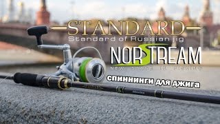 Norstream flagman t 704mh