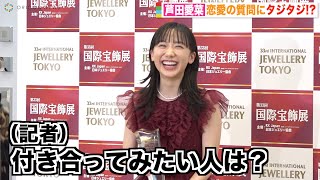 [Waku] 2/5 VS嵐-嵐的大運動會