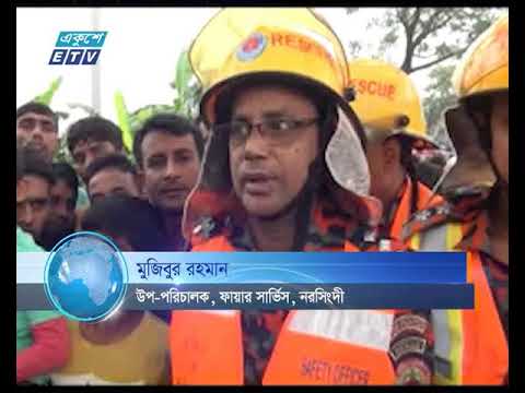 নরসিংদীতে ঢাকা-সিলেট মহাসড়কে পৃথক সড়ক দুর্ঘটনায় ৯ জন নিহত