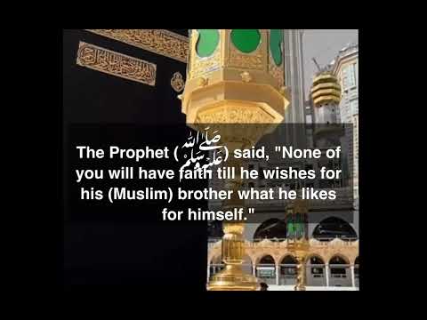 Sahih al-Bukhari hadith 13, Belief Chapter 7 in English