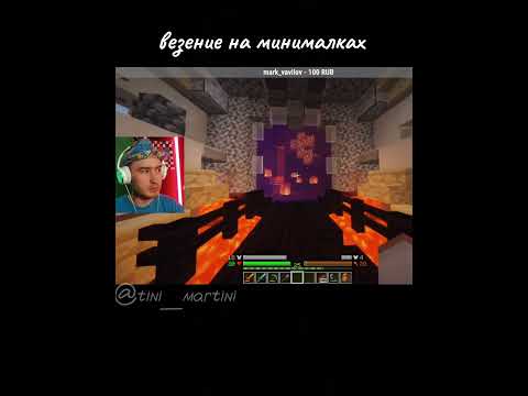 🔥EGZO НЯШЕВ - MINECRAFT STREAMER!🔥