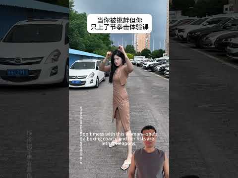 she’s a boxing coach, and her fists are lethal weapons#kungfu #martialarts