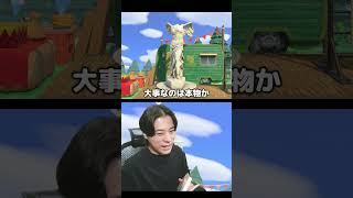 彫刻も行けます　＃あつもり ＃ゲーム実況 ＃シャオメイ ＃マイクラ
