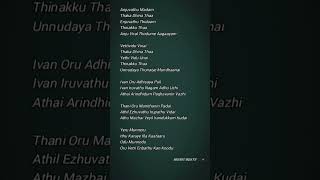 Download lagu Arjunaru Villu #tamil #song #lyrics #songstatus #whatsappstatus #music mp3 Download lagu Arjunaru Villu #tamil #song #lyrics #songstatus #whatsappstatus #music mp3