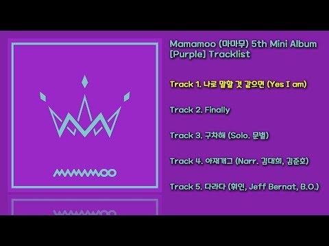 [전곡 듣기/Full Album] Mamamoo(마마무) 5th Mini Album [Purple]
