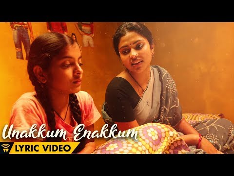 Unakkum Enakkum - Amma Kanakku | Lyric Video | Ramya NSK, Vandhana Srinivasan | Ilaiyaraaja