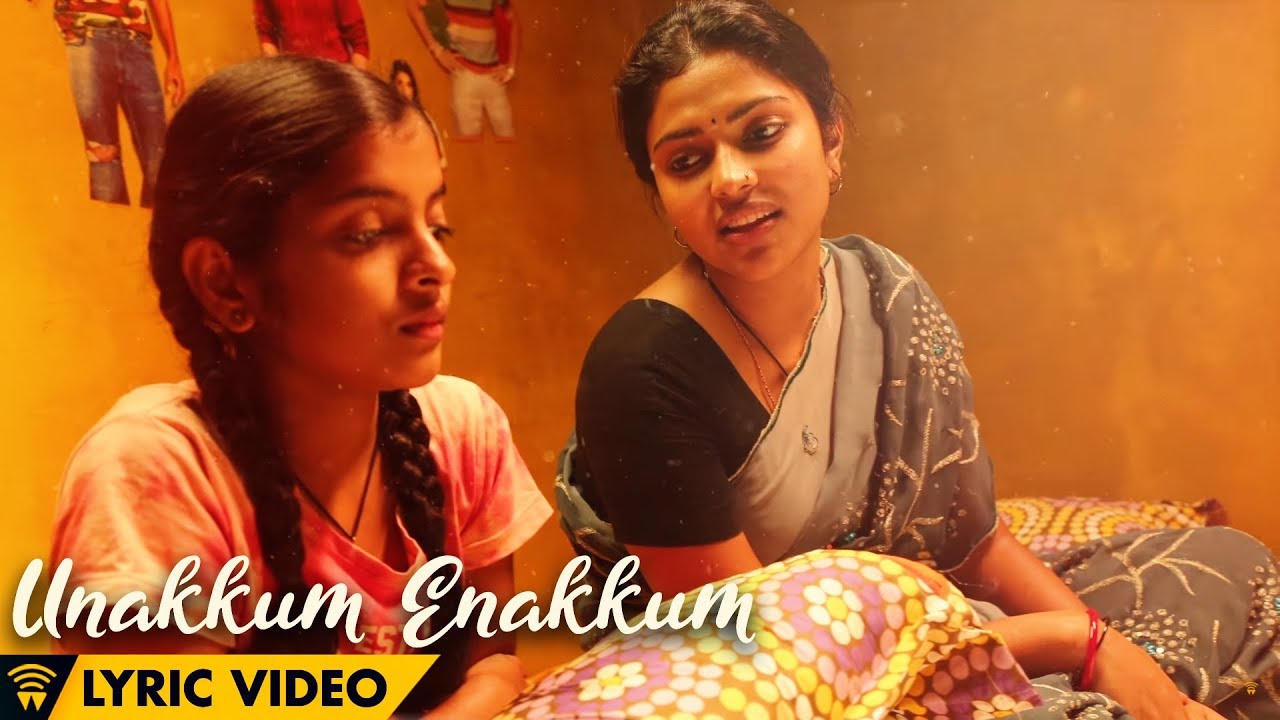 Unakkum Enakkum Lyrics  | Amma Kanakku | Amala Paul, Revathi, Samuthirakani | Ramya NSK, Vandhana Srinivasan | Ilaiyaraaja