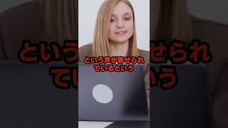 さとうさおりが都議会の闇を全て公開します→議会・議員から圧力が… #小池都知事  #小池百合子 #都議会 #さとうさおり #学歴詐称疑惑