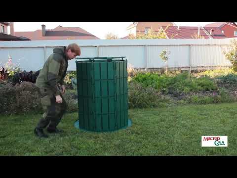 Компостер с крышкой и дном 800 л. МастерСад