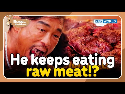 He keeps eating raw meat?! [Boss in the Mirror : 213-3] | KBS WORLD TV 230726