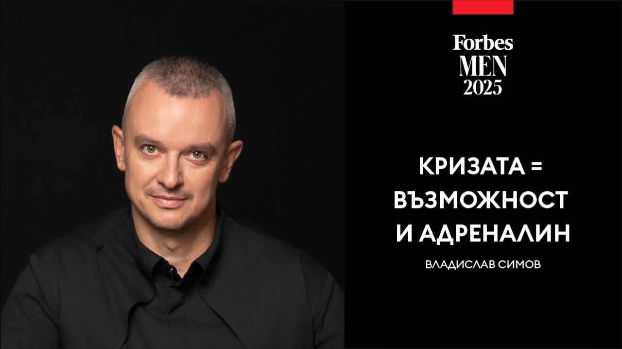 Винаги гледам към върха