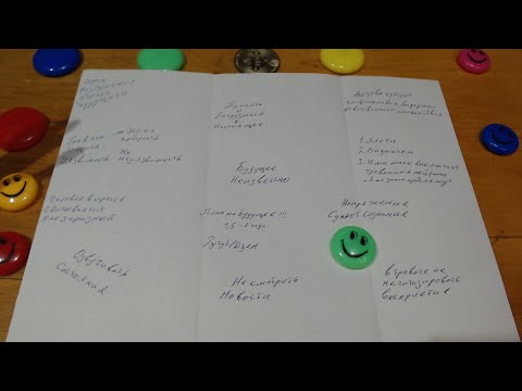 👀 Как быстро расслабиться при постоянном стрессе Факт карта