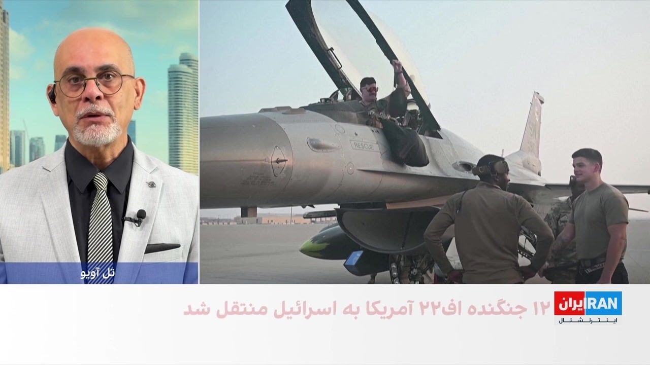 اعزام جنگنده‌های ایالات متحده به منطقه ادامه دارد