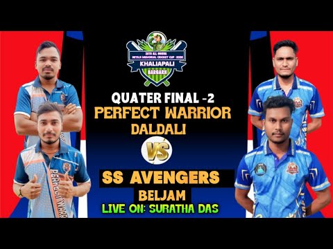 LIVE 🛑:🏆: 28TH, NETAJI MEMORIAL CRICKET CUP-2026 KHALIAPALI: # SURATHA DAS
