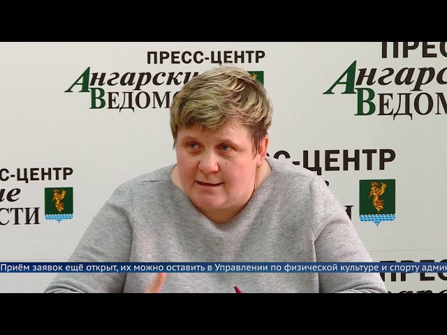 В Ангарске стартовал кубок по мини-футболу