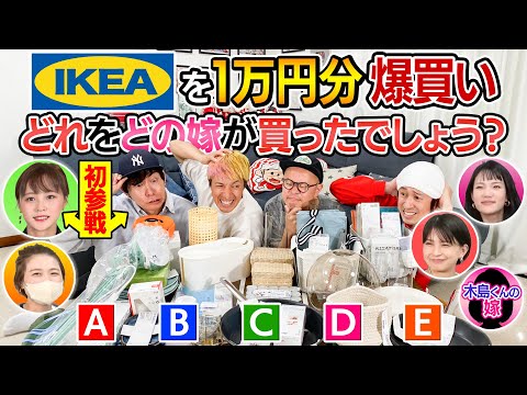新しい Ikea アプリ: このイノベーションのおかげで、自宅からセットアップできます