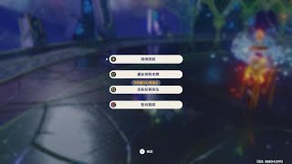 不專業刻晴修行中