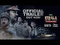 Hotstar Specials Kerala Crime Files |  Official Hindi Trailer | 23 June| DisneyPlus Hotstar