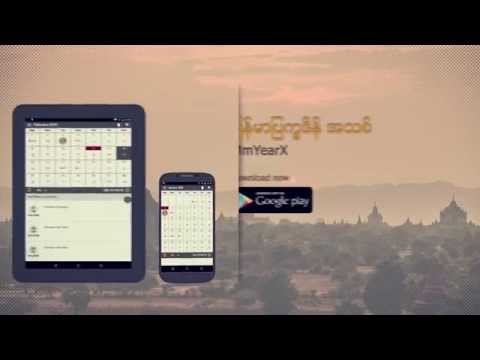 MmYearX (from 1910 to 2030+) Video