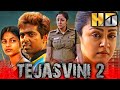 Tejasvini 2 Naachiyaar HD South Blockbuster Action Crime Movie Jyothika G V Prakash Kumar