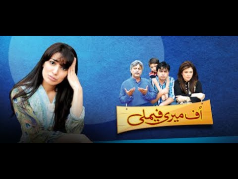 Uff Meri Family Pakistani Drama