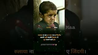 Download lagu Miss You Maa😭Love You 🥰 Mom Status So Sad Status 😭| True Line's 🤭|| NewStatus | #shorts #MissYouMaa mp3 Download lagu Miss You Maa😭Love You 🥰 Mom Status So Sad Status 😭| True Line's 🤭|| NewStatus | #shorts #MissYouMaa mp3