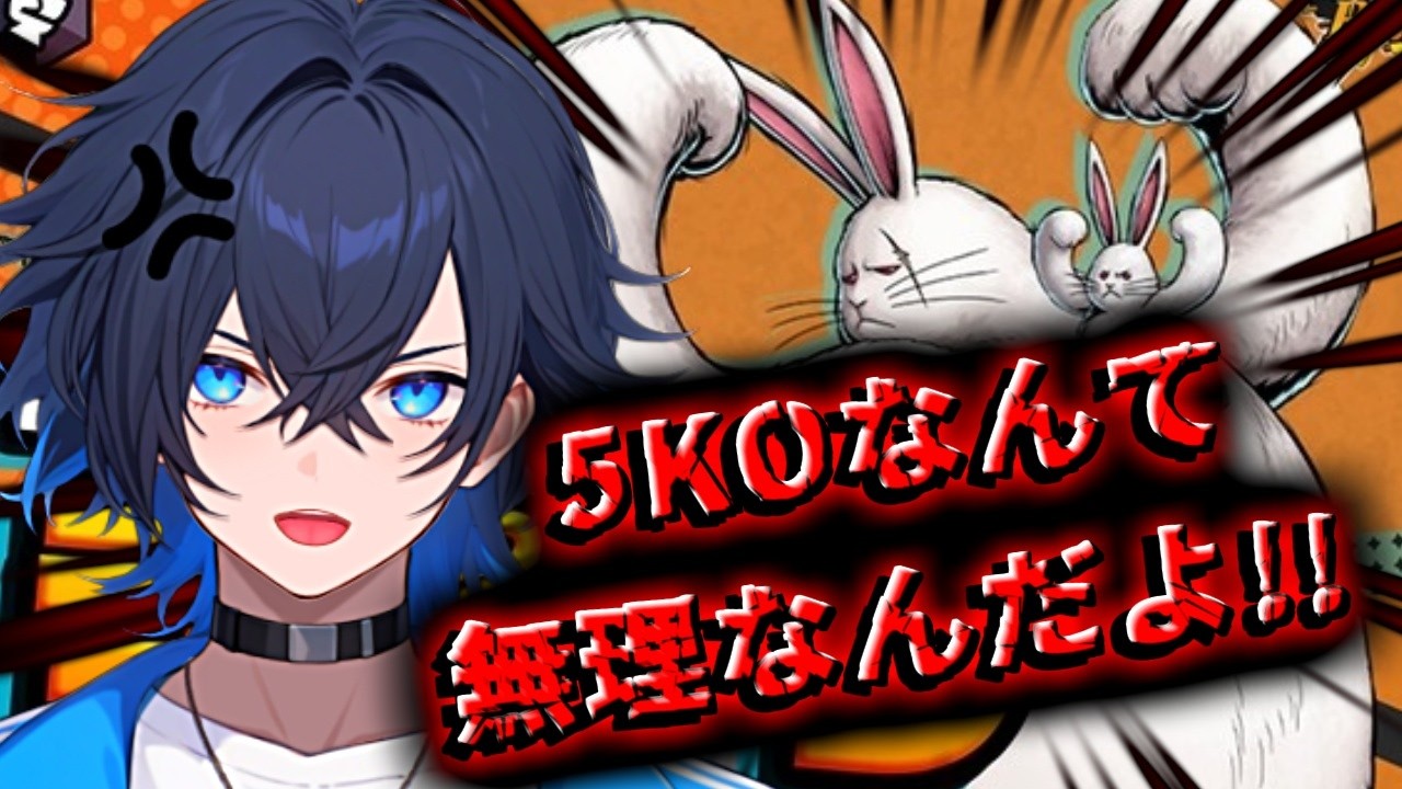 ラパーン使って5KO取れる人いる？いねーよなぁ！！【バウンティラッシュ】【bountyrush】【ワンピース】【onepiece】【opbr】