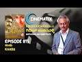Girish Kasaravalli On Girish Karnad S Kannada Film Kaadu ಕಾಡು